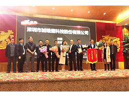 砥礪奮進 再傳捷報：公司獲得新雷歐電子“年度優(yōu)秀供應(yīng)商”殊榮
