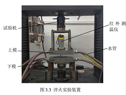 惠州五金沖壓件加工廠，熱沖壓設備介紹以及與冷沖壓的區別