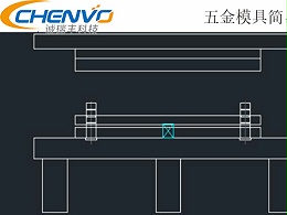 五金沖壓模具知識
