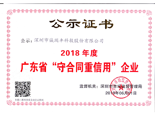 這家深圳市精密五金沖壓件加工廠家被市場監督管理局點名了
