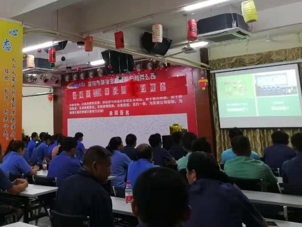 垃圾分類來了，深圳五金沖壓模具廠怎么辦？