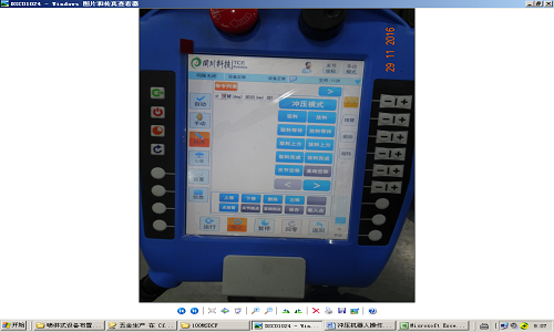 五金沖壓機械手-誠瑞豐