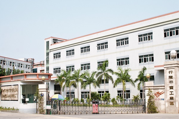 誠瑞豐深圳五金有限公司