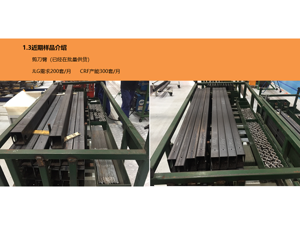 天津中厚板加工廠-JLG高空作業臺方案如何? 天津中厚板加工廠-JLG高空作業臺方案如何?