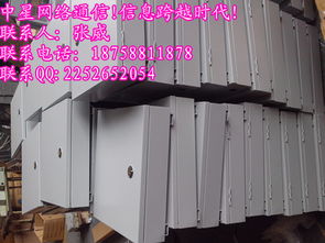 慈溪市中星通信設(shè)備廠 今日行情價(jià)格走勢(shì)、報(bào)價(jià)與代理代辦服務(wù)