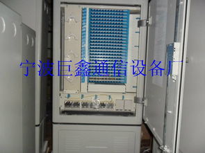 寧波慈溪市巨鑫通信設(shè)備廠 專業(yè)代理代辦，大量供應(yīng)288芯光纜交接箱